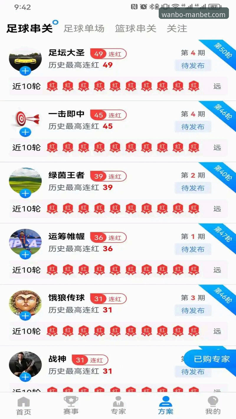 从v3.2.0版本实测看万博Manbetx体育最新版下载推荐：44.9MB安装包背后的技术细节