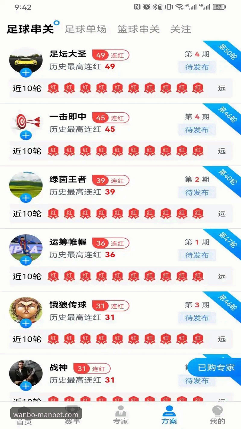 万博最新版下载 万博Manbetx体育 vs 普通体育平台:万博最新版下载带来的差异化体验