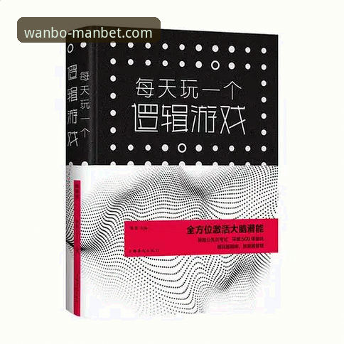 万博怎么下载？7步搞定ManBetX万博中国版安全安装指南